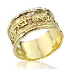 Gold Wedding Band