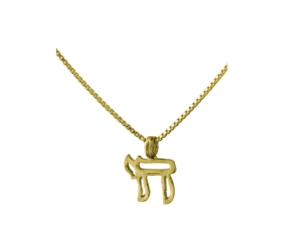 שרשרת זהב עם תליון חי