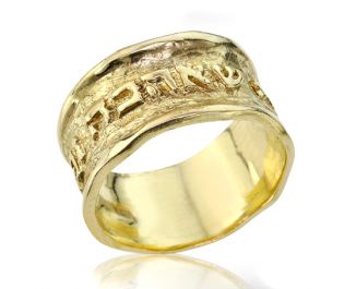 Gold Wedding Band