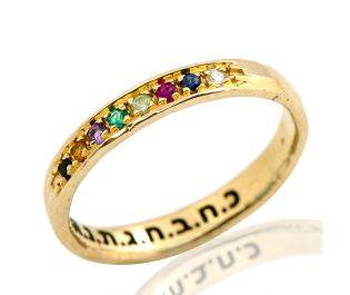 טבעת ספירות  משובצת אבני חן